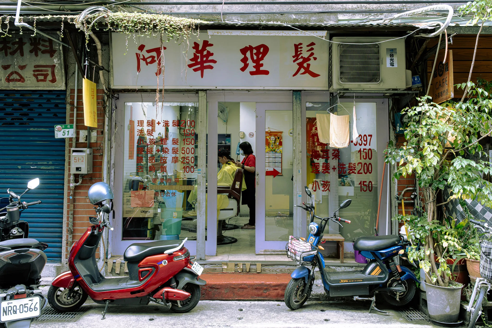 Taiwan